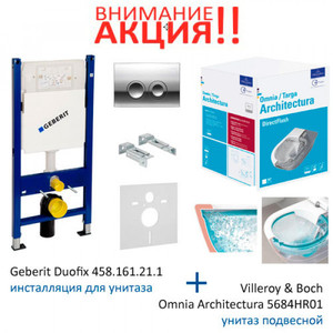 купить 5684HR01 + 458.161.21.1 Villeroy & Boch Geberit інсталяція з унітазом Omnia Architectura Directflush Комплект 6 в 1 з Сидінням вільнопадаюча кришка Soft Closing недорого