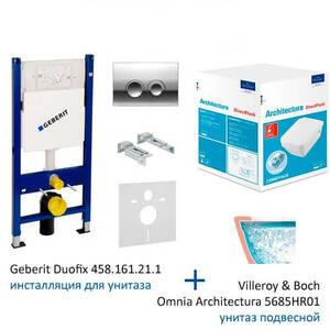купить Omnia Architectura 5685HR01 Direct Flush унитаз подвесной с крышкой Soft Close квадратная Комплект 4-в-1 GEBERIT 458.161.21.2 недорого