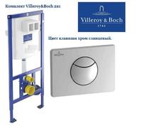 92246100 ViConnect Комплект инсталляции для унитаза+92248561 ViConnect E100 Клавиша хром