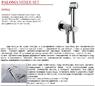 Bossini E37011B00030015 Гигиенический душ Bidette E37011 030 PALOMA