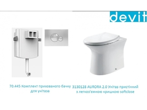 купить Devit 3130128 + 70.445 Aurora 2.0 Комплект пристіний унітаз 55 см+бачок+сидіння+клавіша змиву недорого