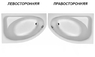 Kolo Spring XWA3070000 купить ванну угловую +ноги SN7 Правая 1700x1000 Асиметрия