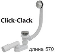 Сіфон для ванни з переливом CLICK CLACK RAVAK X01377